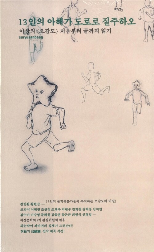수류산방중심 이미지