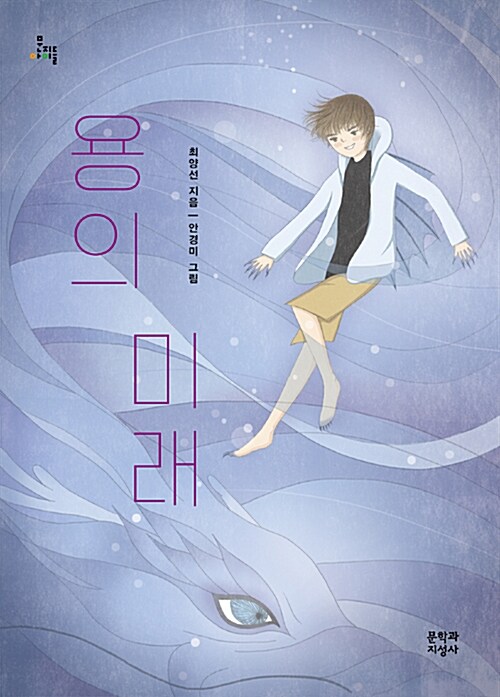김영주치과 이미지