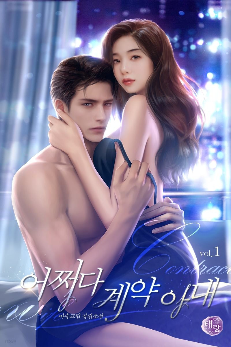 아슈크림 이미지