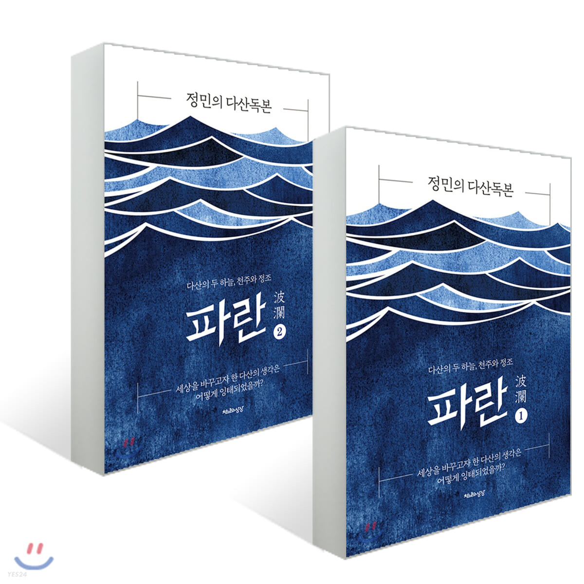 파란상상 이미지