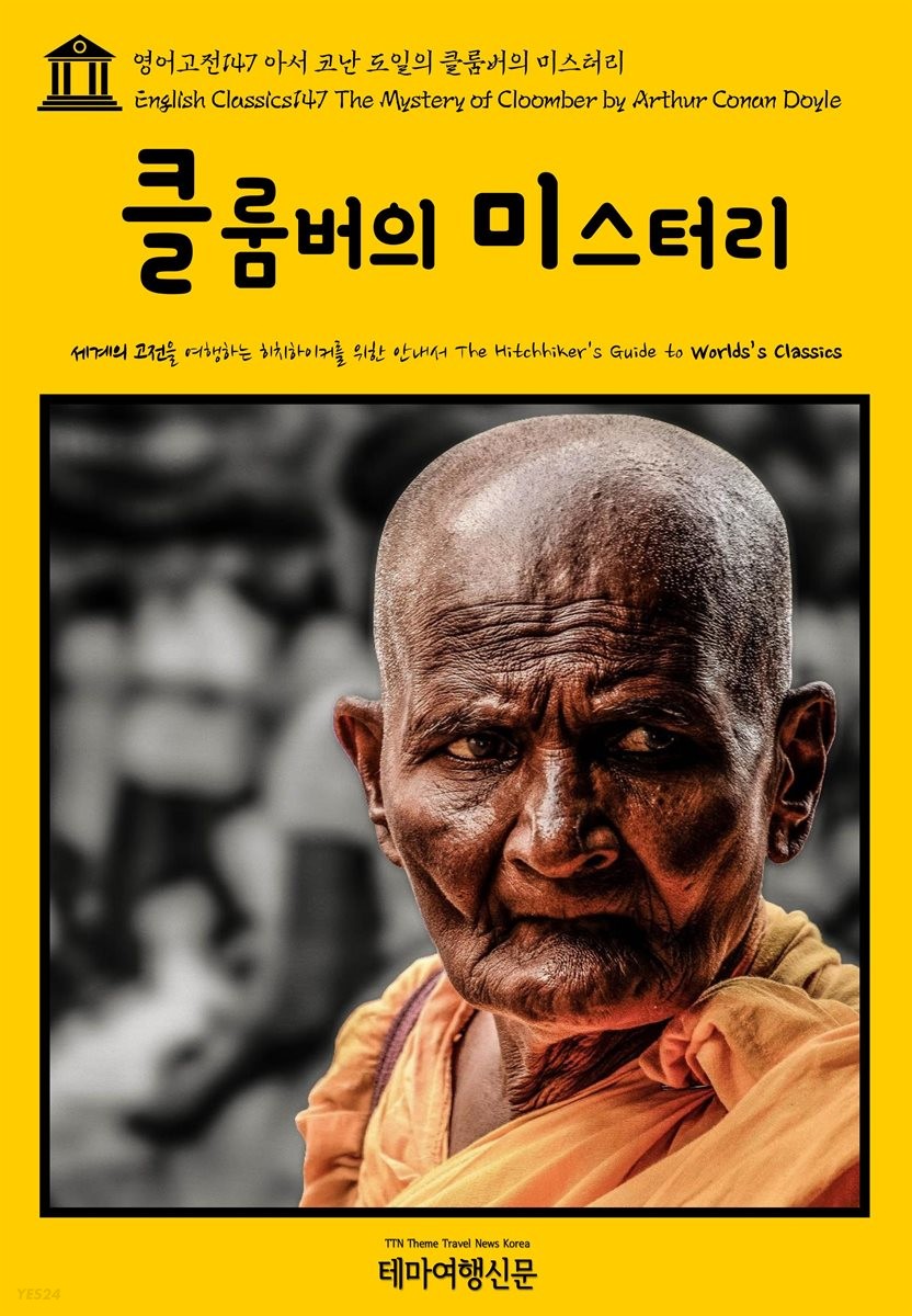 eBook Korea 이미지