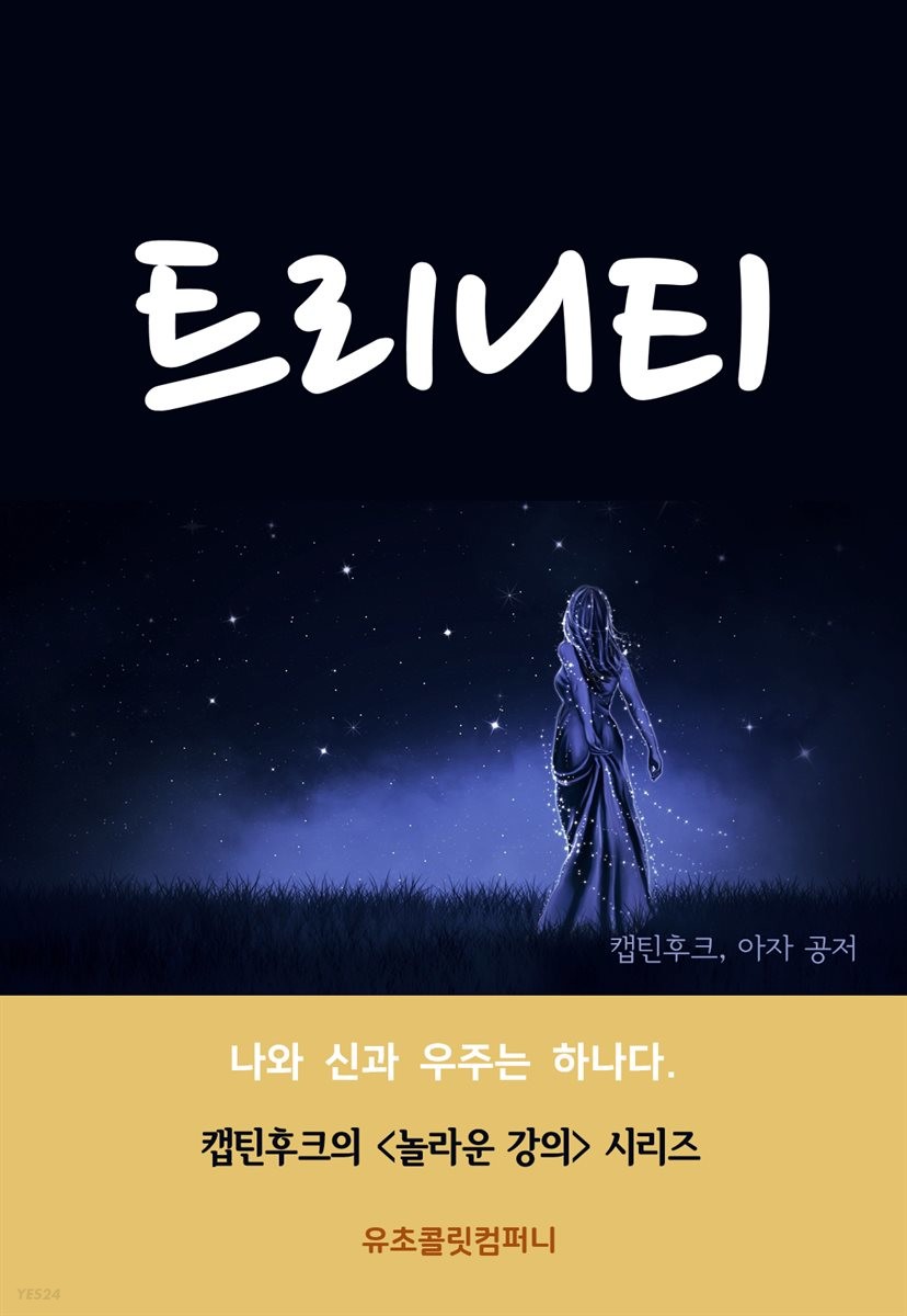 해빙컴퍼니 이미지