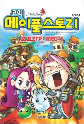 러브엔프리 이미지