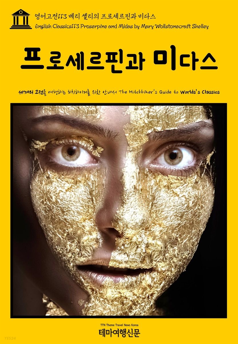 eBook Korea 이미지