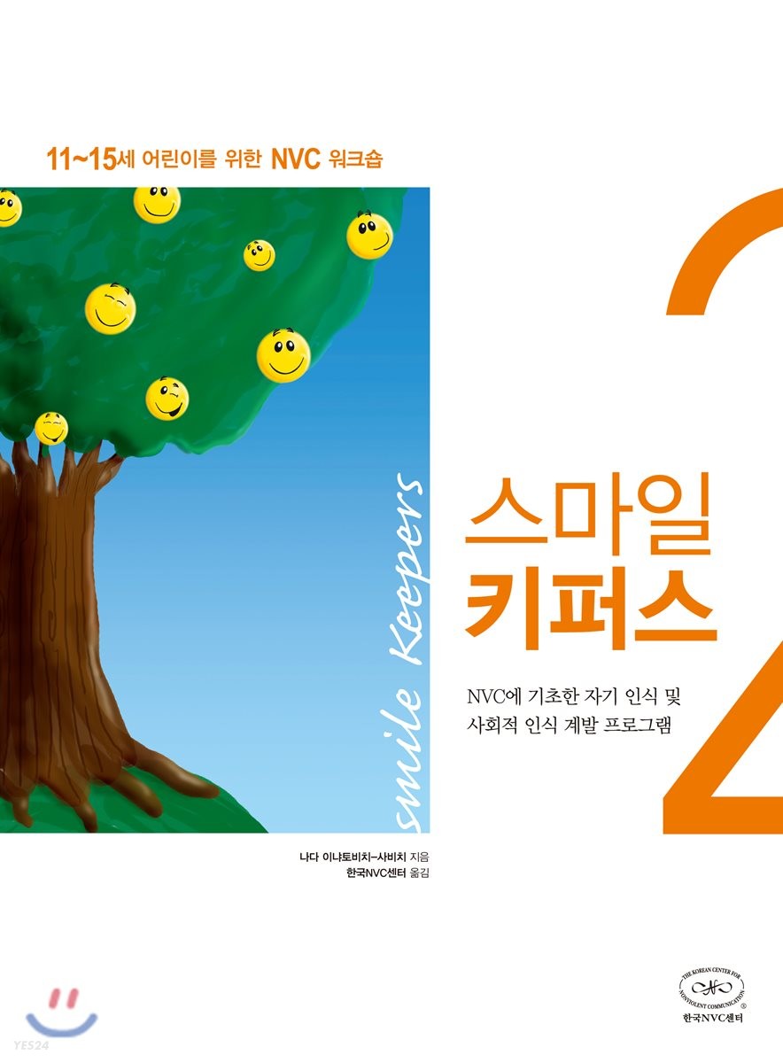 스마일비치 이미지