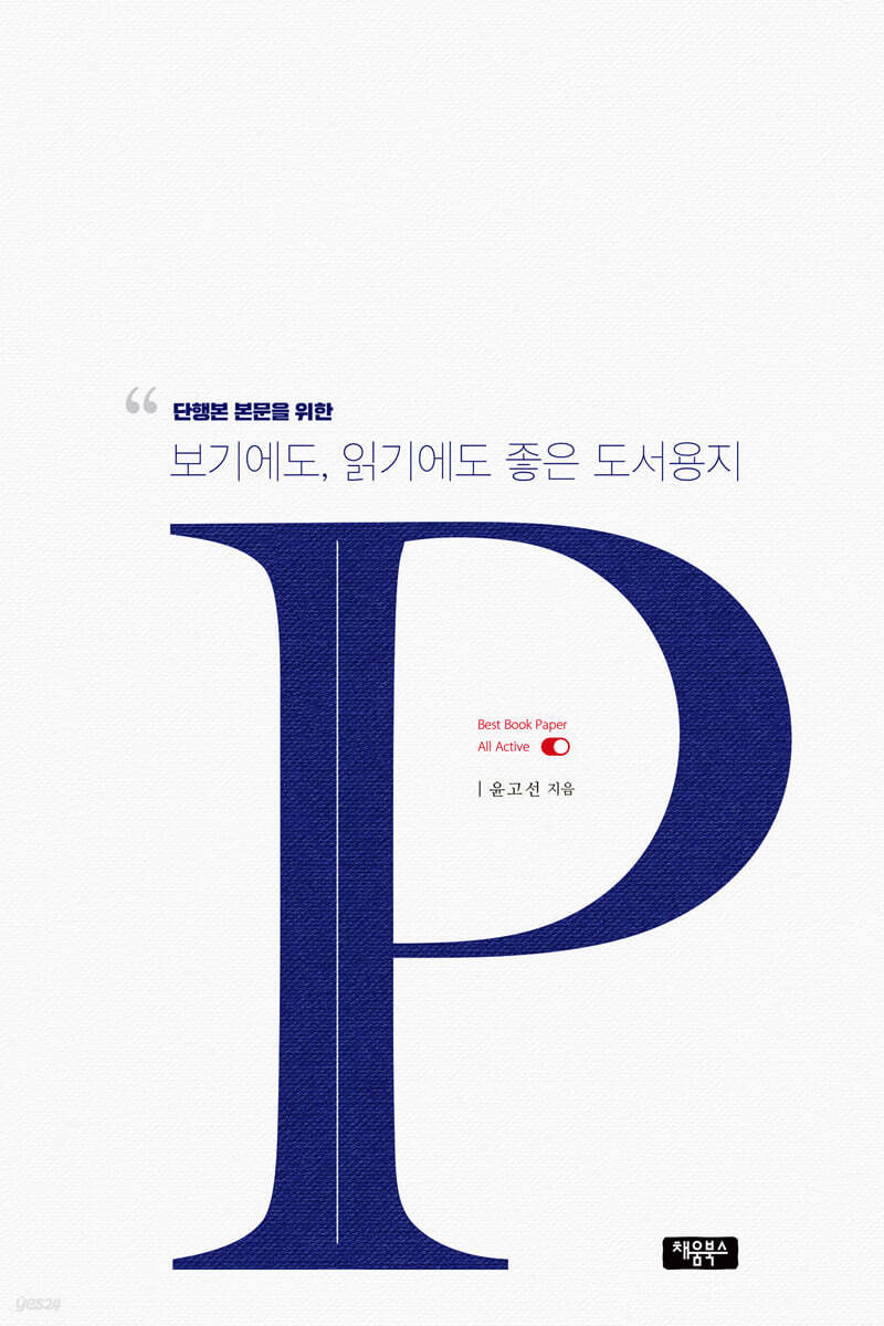 채움북스 이미지