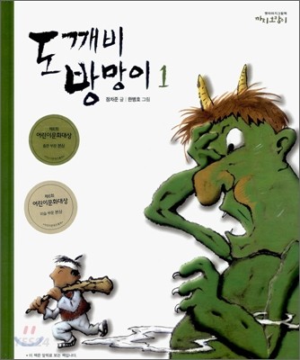 달의나라 이미지