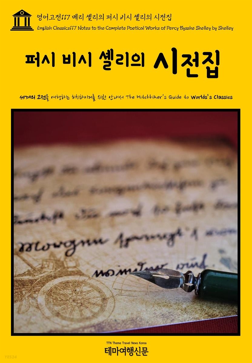 eBook Korea 이미지