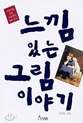 도서출판보림 이미지