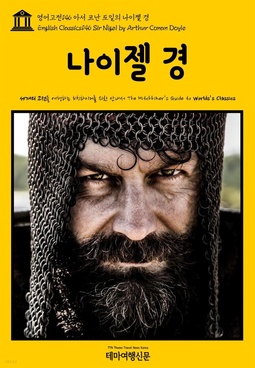 eBook Korea 이미지