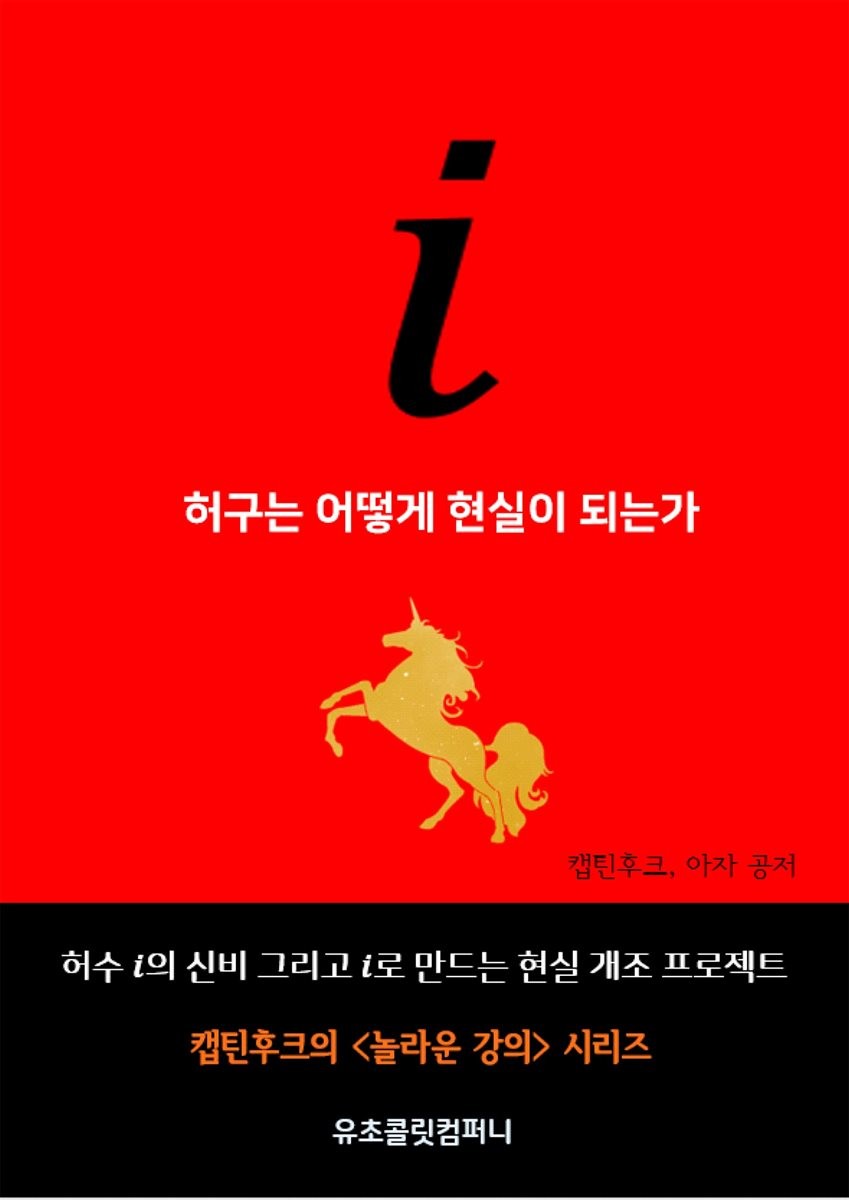 해빙컴퍼니 이미지