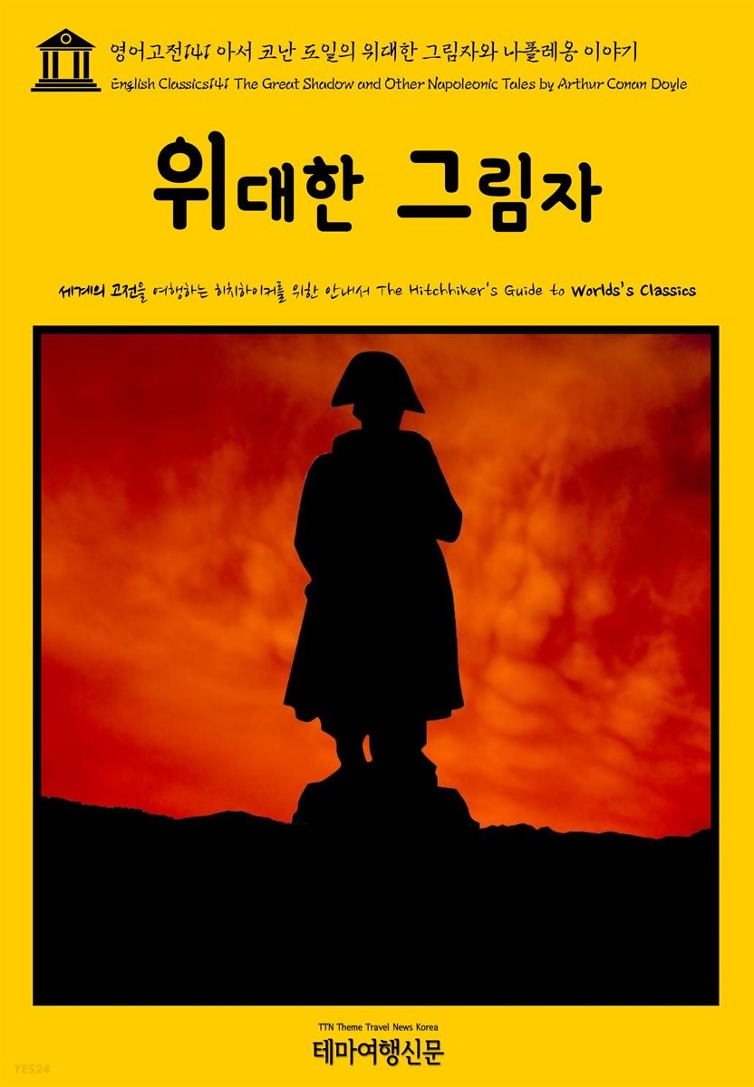 eBook Korea 이미지