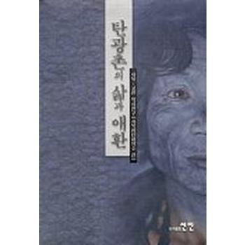 도서출판선인 이미지