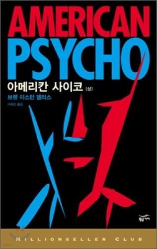 브렛 이미지