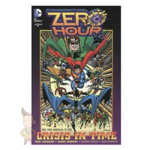 [시공사] 제로 아워 : 크라이시스 인 타임 - Zero Hour Crisis In Time (사은품)