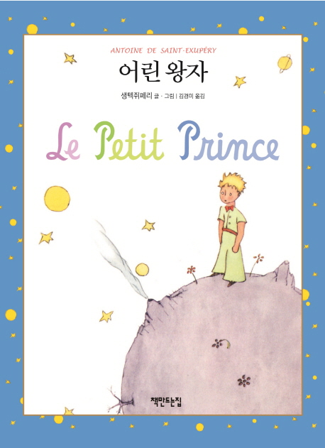 제이트레블 이미지