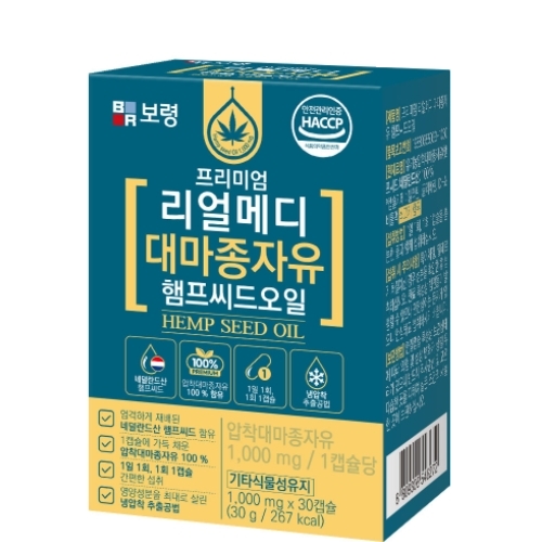 보령 프리미엄 리얼메디 <b>대마종자유</b> <b>햄프씨드오일</b> 1000mg x 30캡슐