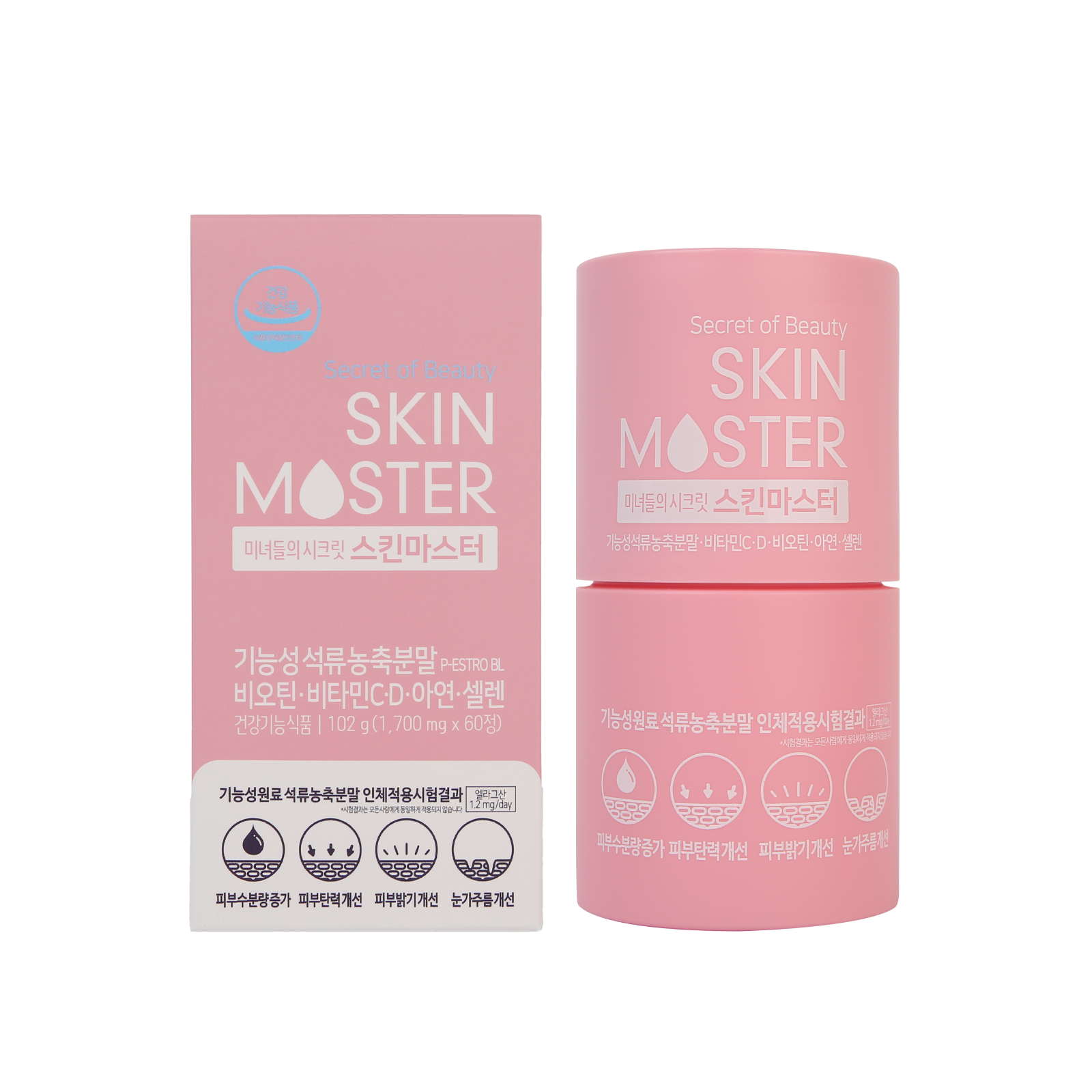 <b>에이치엘사이언스</b> 미녀들의 시크릿 스킨마스터 1700mg x 60정