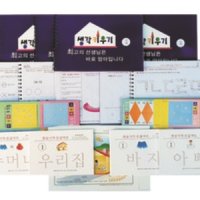 생각키우기 5세,유아학습지,생각키우기학습지,5세교육,5세홈스쿨,5세학습지,5세한글떼기,엄마표학습지,엄마표홈스쿨,유아한글,유아홈스쿨