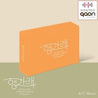 [신나라] {06/23발매} [키트] 세븐틴 - 헹가래 (7Th 미니앨범) 키트앨범 / Seventeen - Heng:Garae (7Th Mini Album) Kit Album