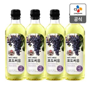 포도씨유900ml 최저가 가성비상품