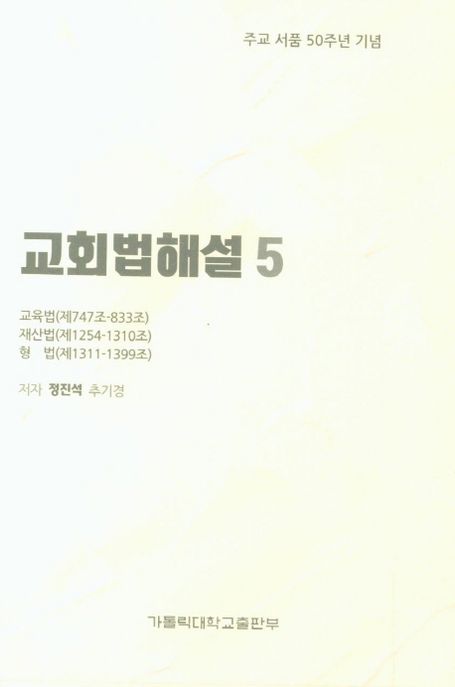 9788971083376