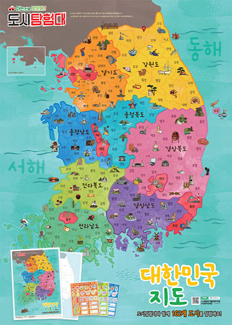 8809571630089