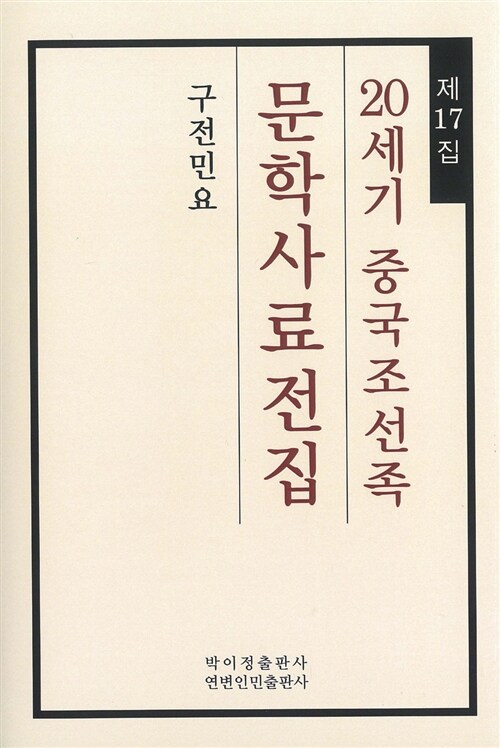 9788962925180