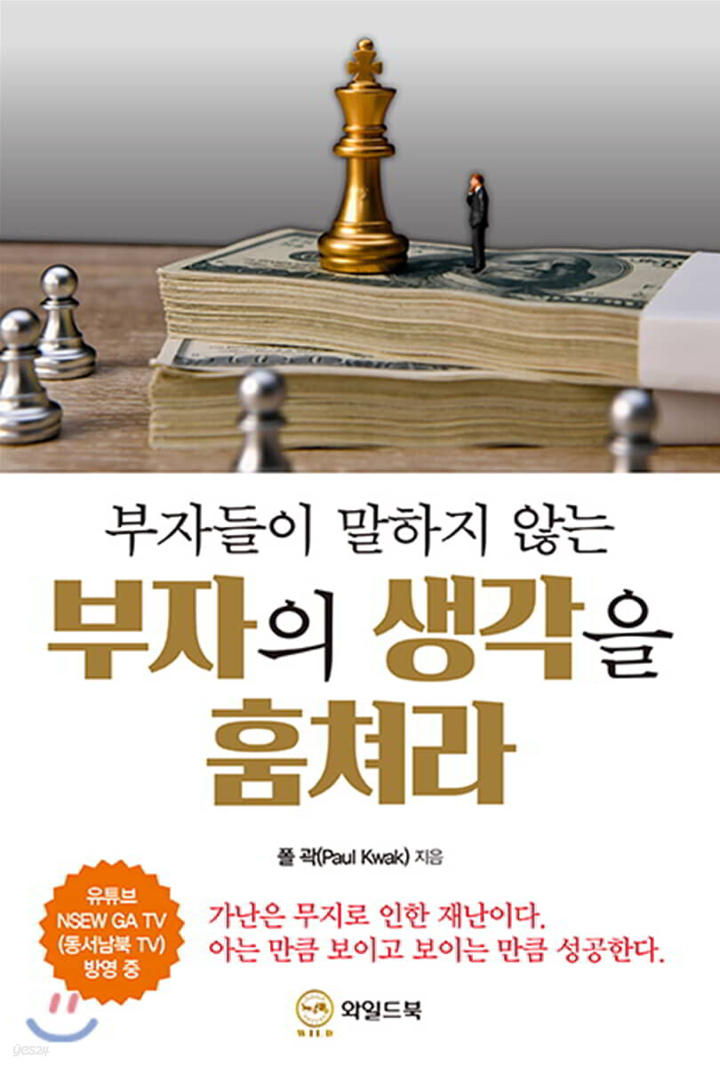 9791188393169