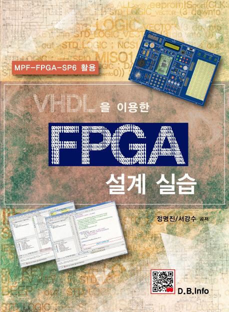 VHDL을 이용한 FPGA 설계 실습  : MPF-FPGA-SP6 활용