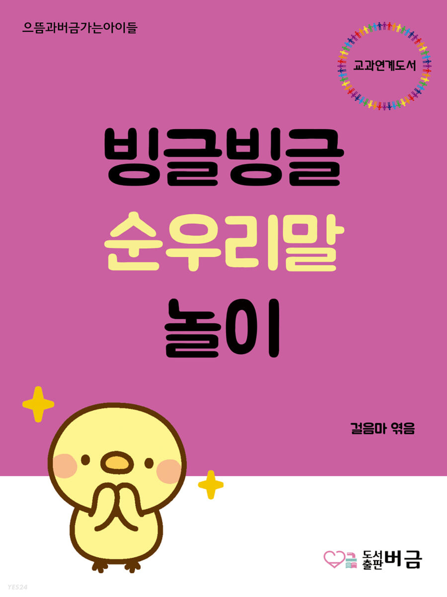 한솔문고 이미지