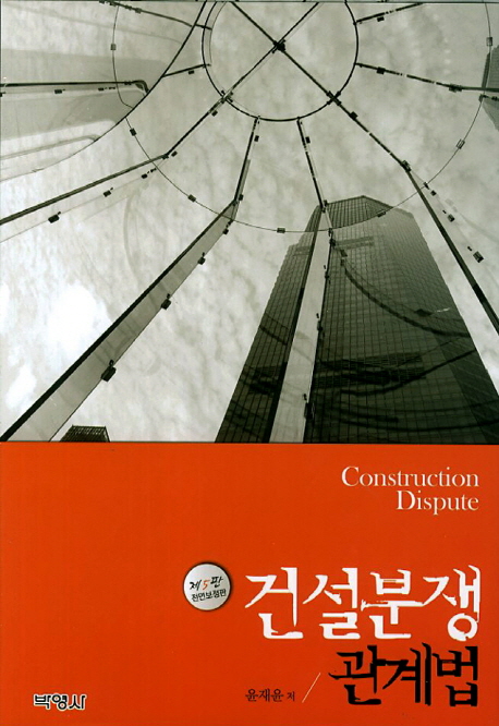 9791130325316