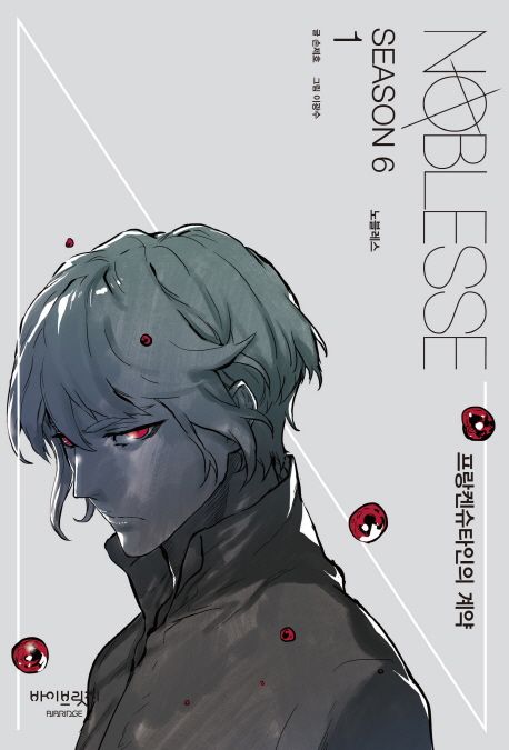 9791195719655