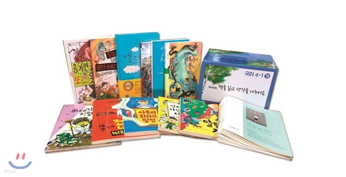 독서단원 책을 읽고 생각을 나누어요 4학년 (초등 4학년 1학기 독서 단원, 교과연계 국어 활동)
