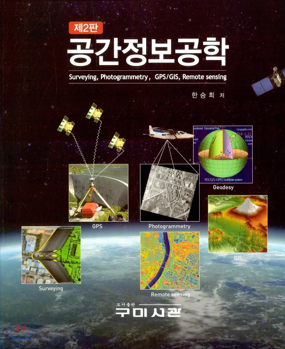 9791162570548