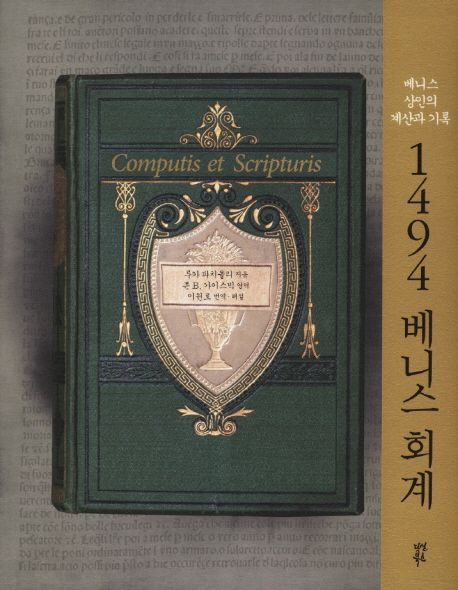 9788963704623