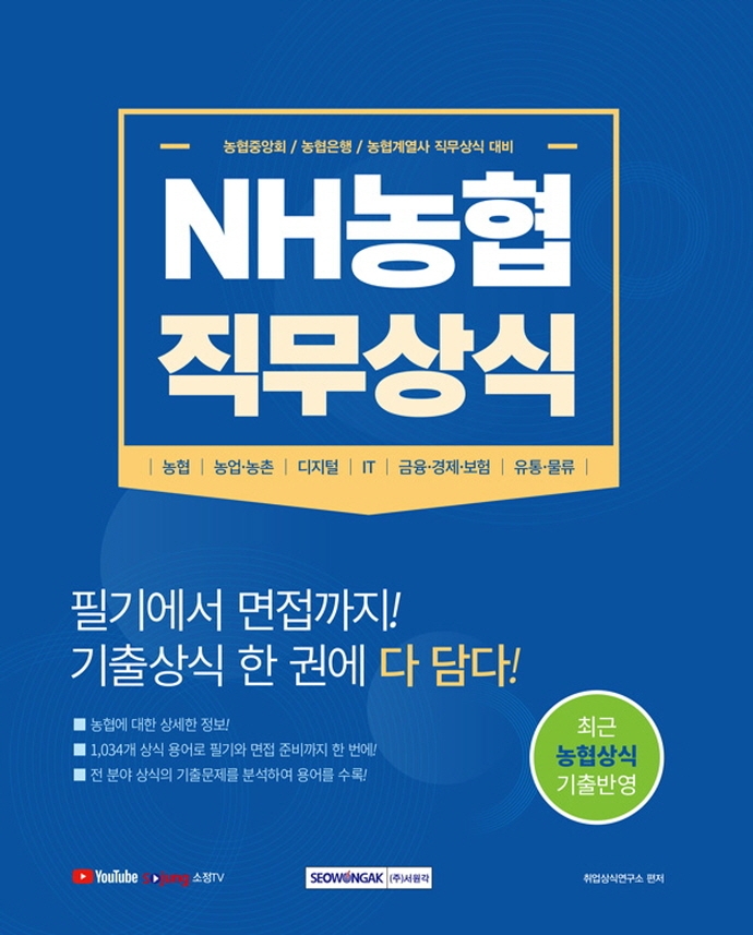9791125735632