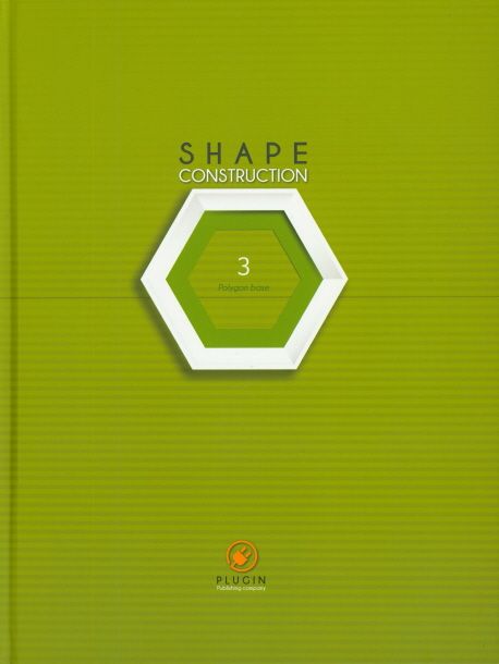Shape construction. 3 : polygon base