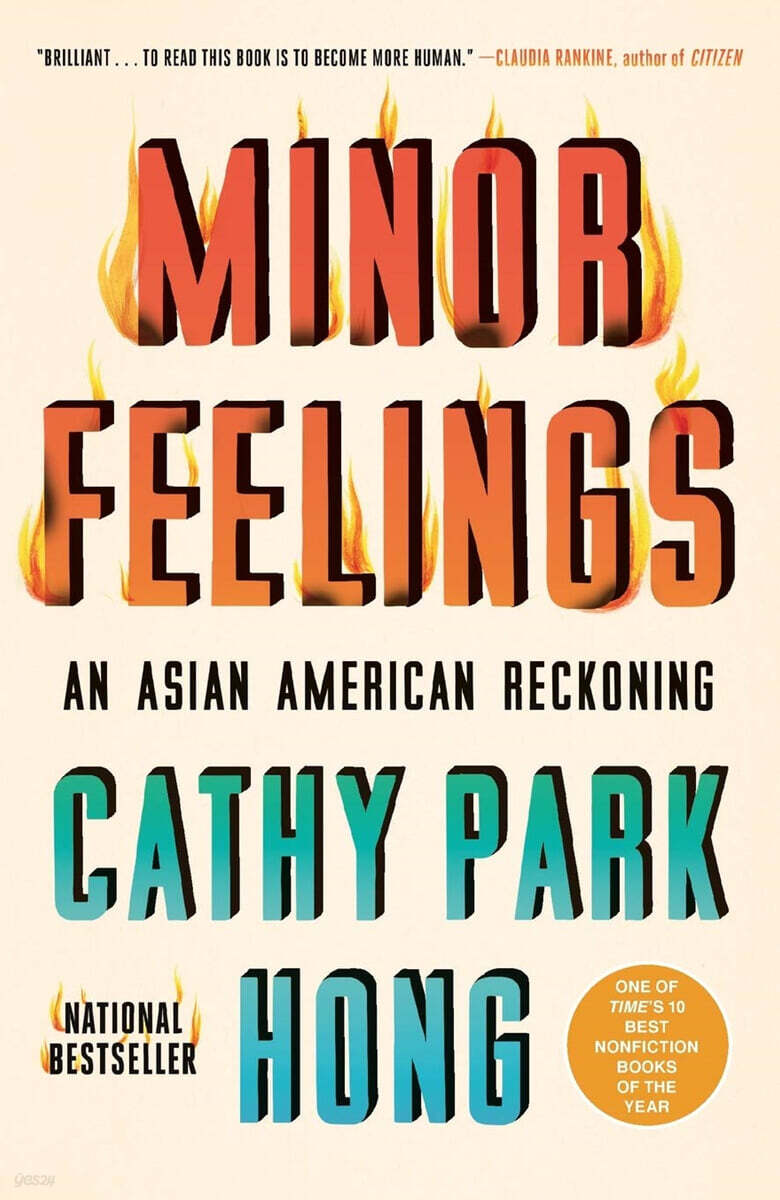 Minor feelings: an Asian American reckoning