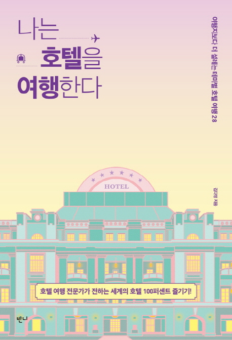 (주)그리너리 이미지