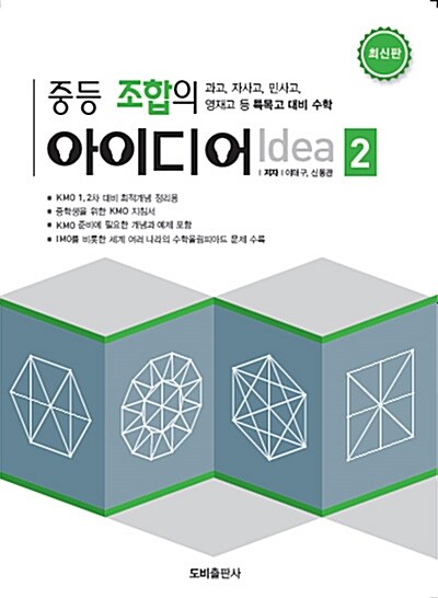 9788994254302