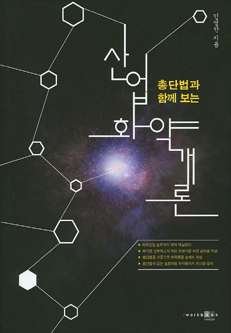 9788991581326