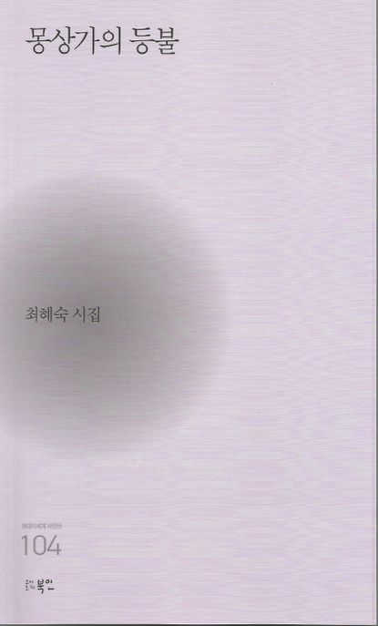 9791187413585