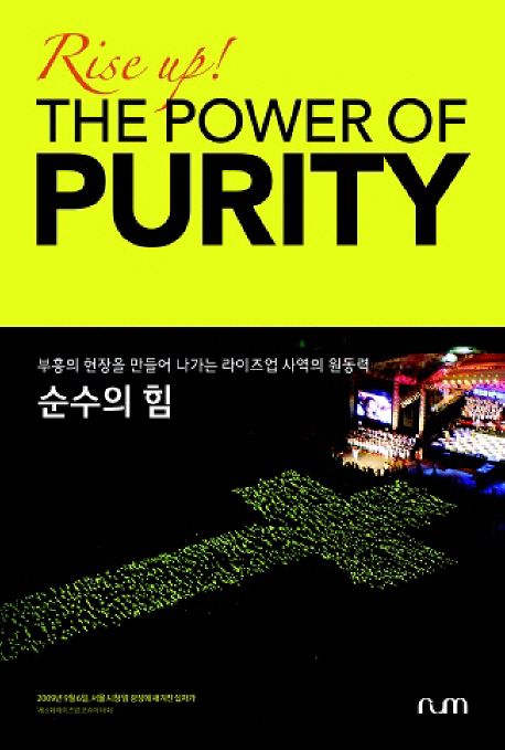 간략검색 : 상현도서관 상현도서관