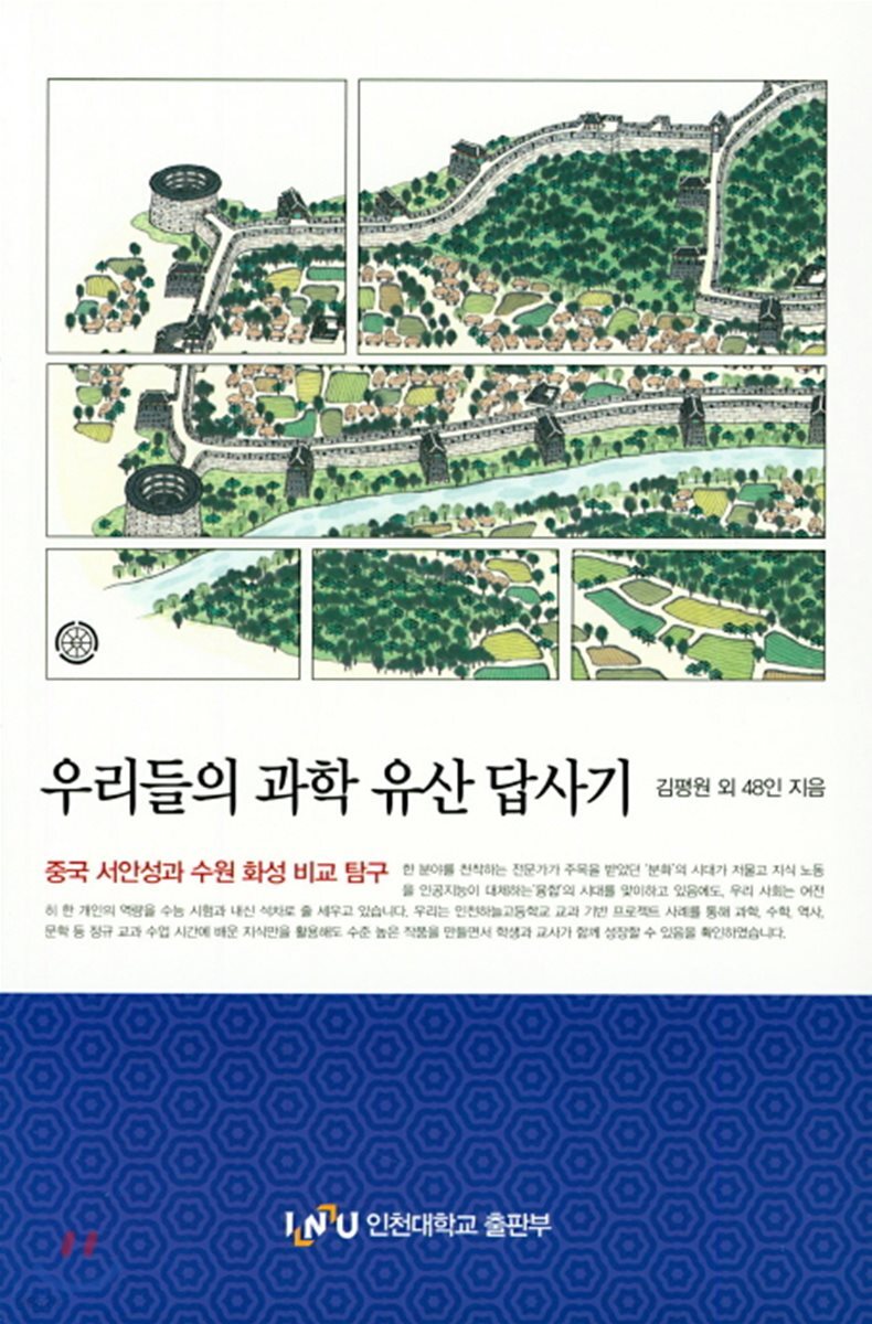 9791189007119