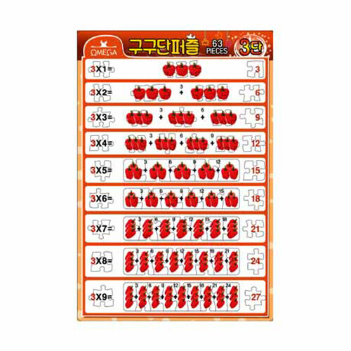 구구단 판퍼즐 63조각 : 3단