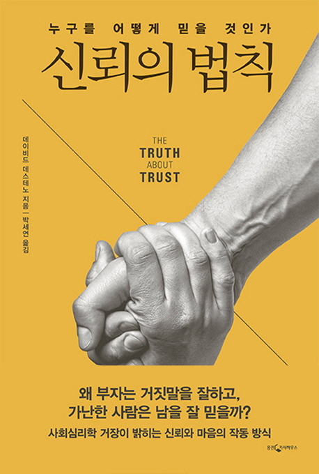 휴먼플래너 이미지