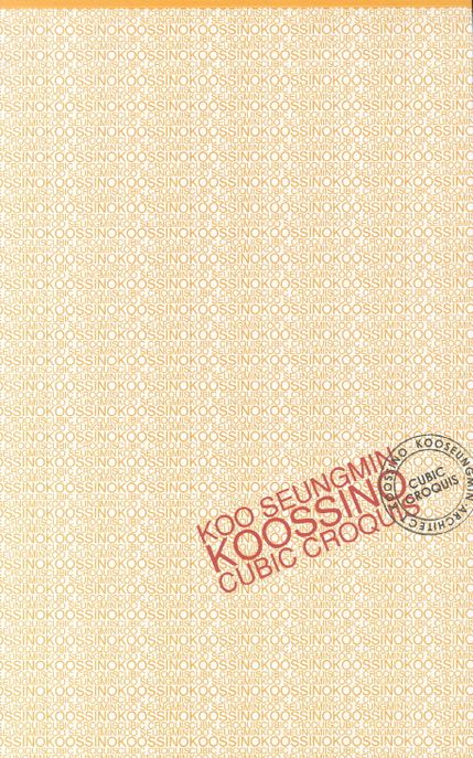 KOO SEUNGMIN KOOSINO CUBIC CROQUIS