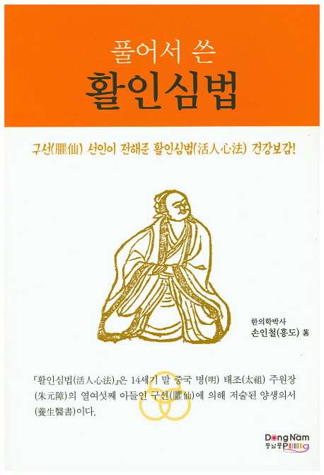 9788962880335