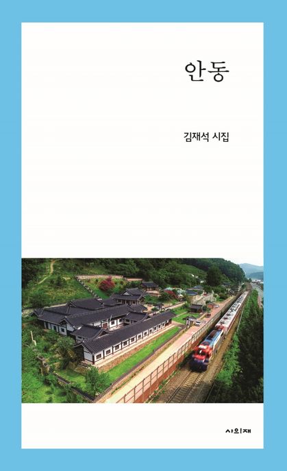 9791167160331